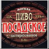 moskaumokrowez (120).jpg